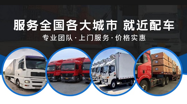 南京到天水物流公司