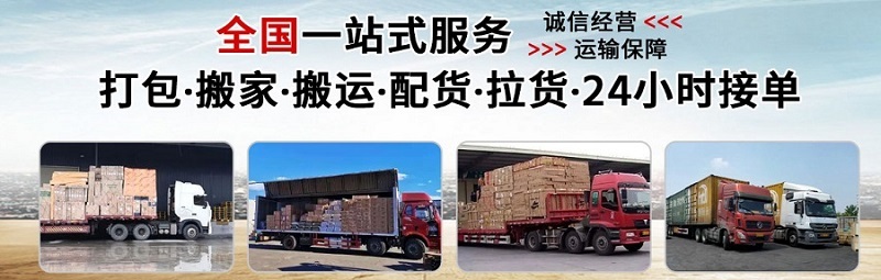 南京到天水物流專線