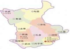 廣州到咸陽物流專線，廣州到咸陽貨運專線