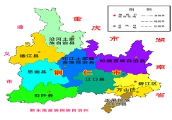 廣州到銅仁物流專線，廣州到銅仁運(yùn)輸專線