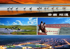 廣州到昭通物流公司，廣州至昭通貨運(yùn)專線，運(yùn)輸公司電話