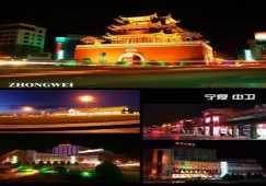廣州到中衛(wèi)物流專(zhuān)線，廣州到寧夏中衛(wèi)貨運(yùn)公司