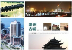 廣州到潮州物流專(zhuān)線(xiàn)，廣州至潮州貨運(yùn)公司，整車(chē)運(yùn)輸價(jià)格