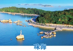 廣州到珠海物流專(zhuān)線(xiàn)，廣州到珠海貨運(yùn)公司,廣州到珠海運(yùn)輸物流