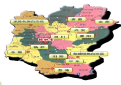 廣州到桂林物流專線，廣州到桂林貨運公司
