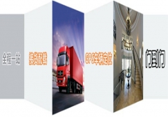 中山到淮南物流專線|中山到淮南貨運(yùn)公司