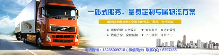 中山到阜陽物流公司|中山到阜陽貨運專線(圖1)
